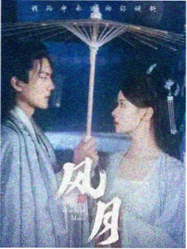 档案003断崖秋米叶节间与摘心节点